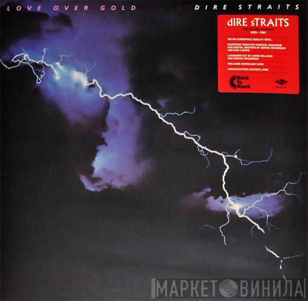  Dire Straits  - Love Over Gold