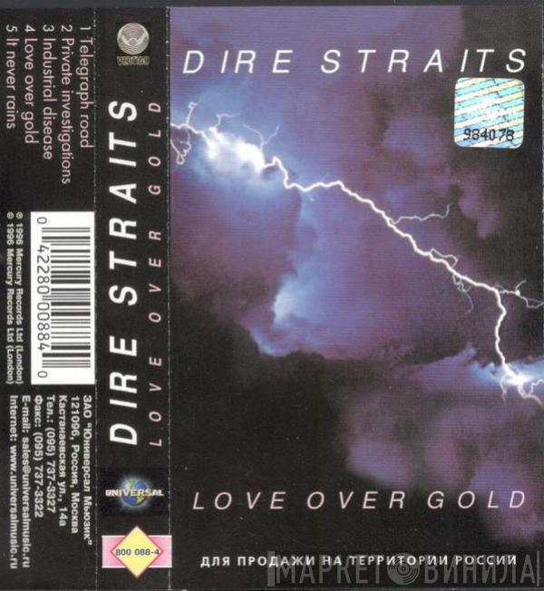  Dire Straits  - Love Over Gold