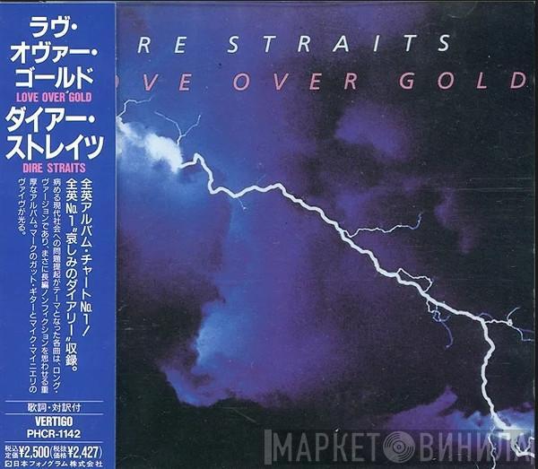  Dire Straits  - Love Over Gold