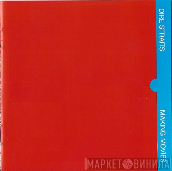  Dire Straits  - Making Movies