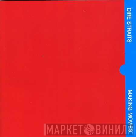  Dire Straits  - Making Movies