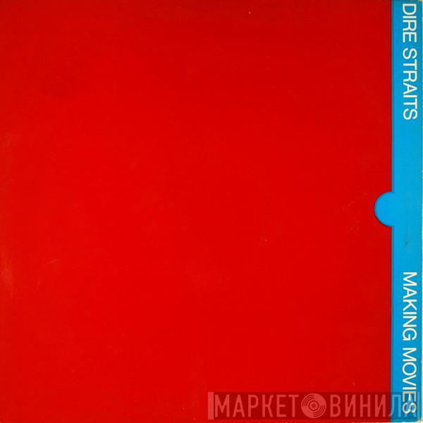  Dire Straits  - Making Movies