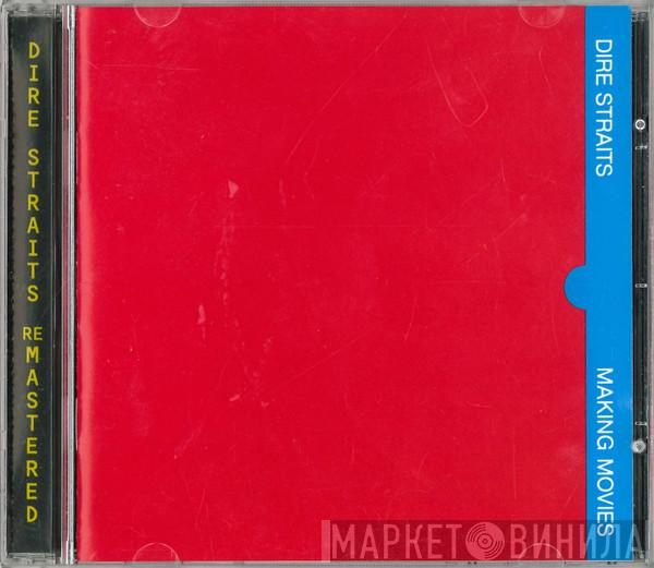  Dire Straits  - Making Movies
