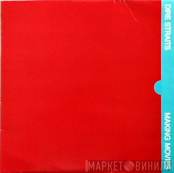  Dire Straits  - Making Movies
