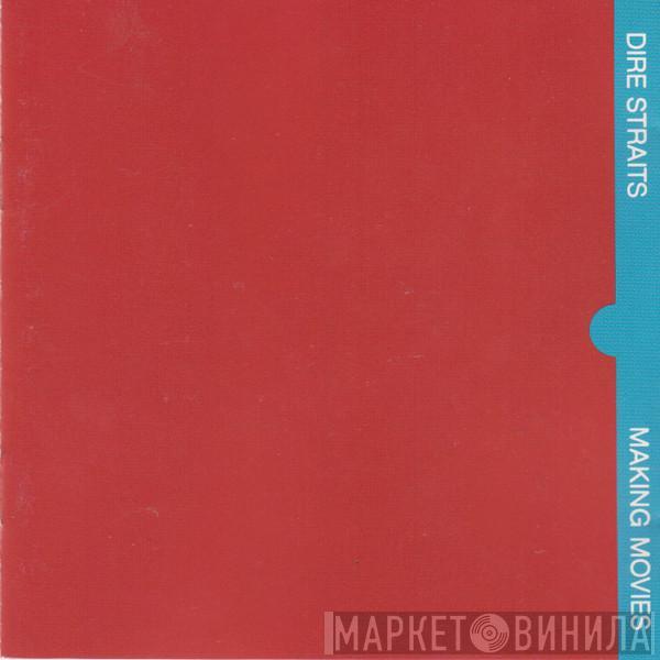  Dire Straits  - Making Movies