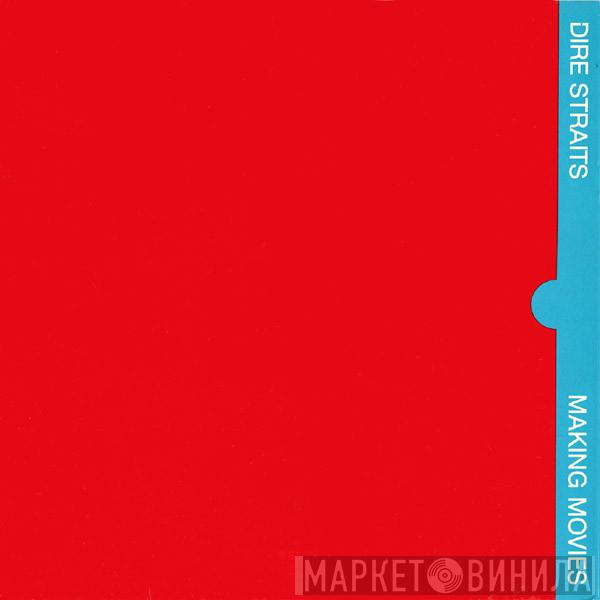  Dire Straits  - Making Movies