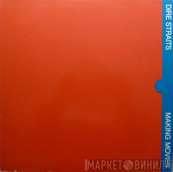 Dire Straits - Making Movies