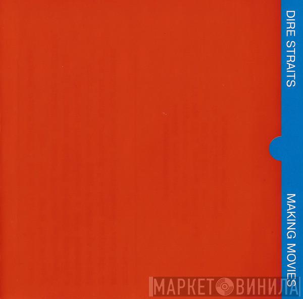  Dire Straits  - Making Movies