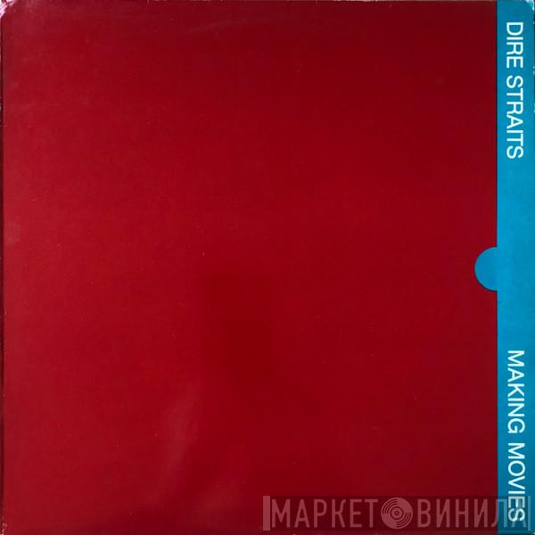Dire Straits - Making Movies