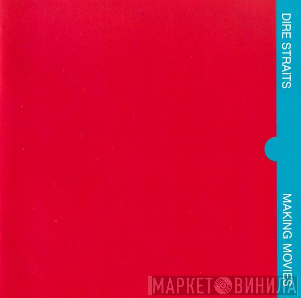  Dire Straits  - Making Movies