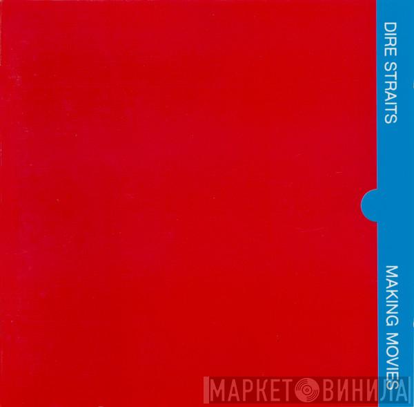  Dire Straits  - Making Movies