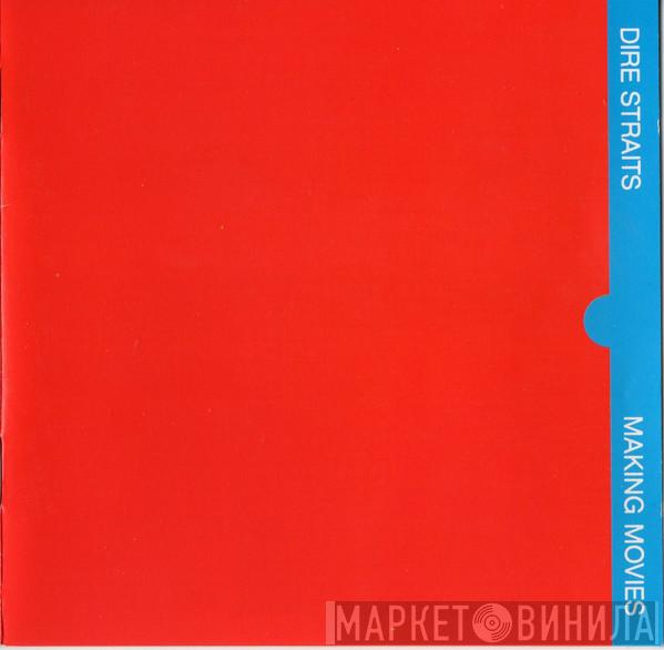  Dire Straits  - Making Movies