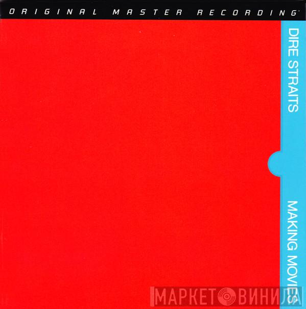  Dire Straits  - Making Movies