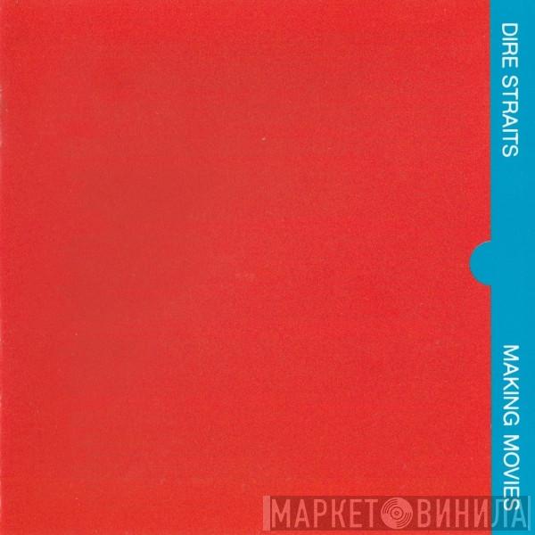  Dire Straits  - Making Movies