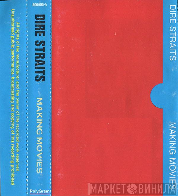  Dire Straits  - Making Movies