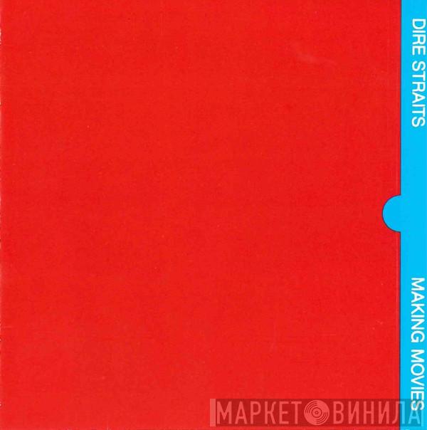  Dire Straits  - Making Movies