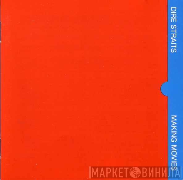  Dire Straits  - Making Movies