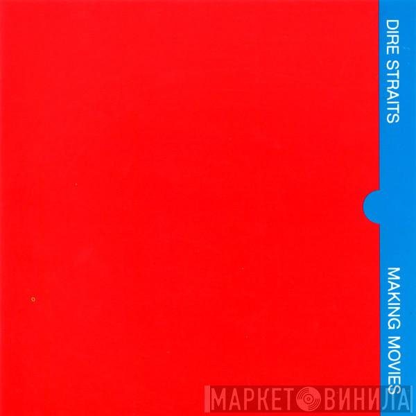  Dire Straits  - Making Movies