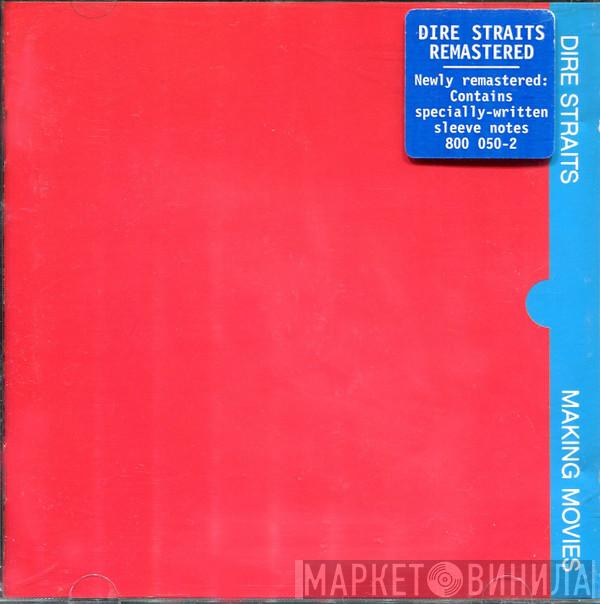 Dire Straits - Making Movies