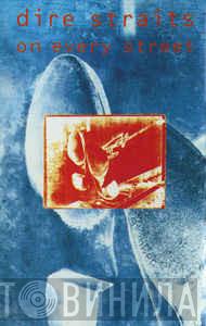  Dire Straits  - On Every Street