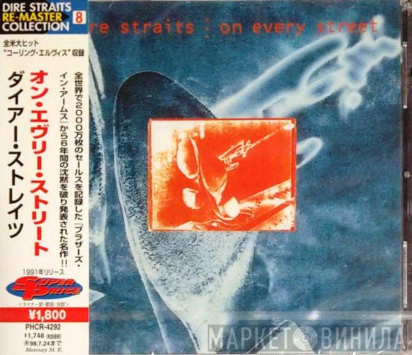  Dire Straits  - On Every Street