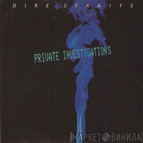 Dire Straits - Private Investigations