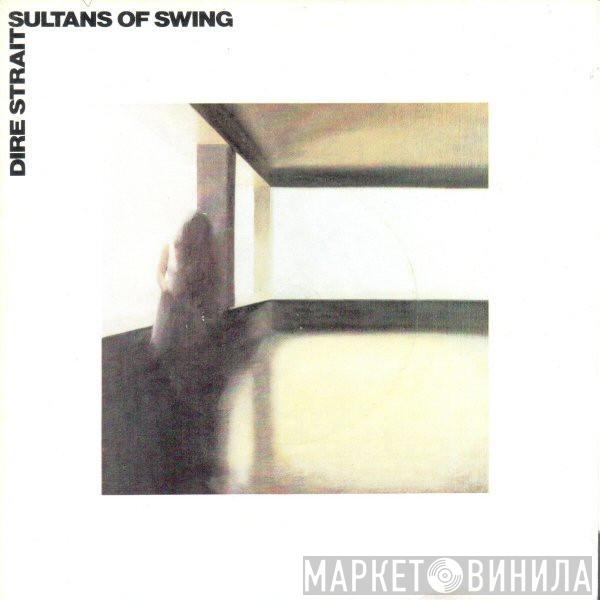 Dire Straits - Sultans Of Swing