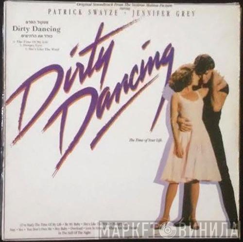  - Dirty Dancing (Original Soundtrack)