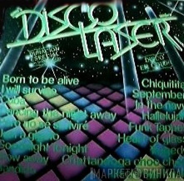  - Disco Laser