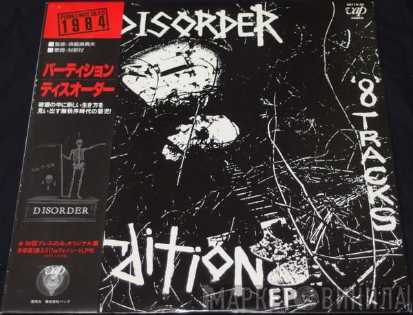  Disorder   - Perdition EP