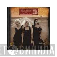  Dixie Chicks  - Home