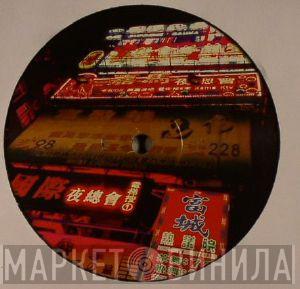 Dj Octopus  - Hong Kong EP