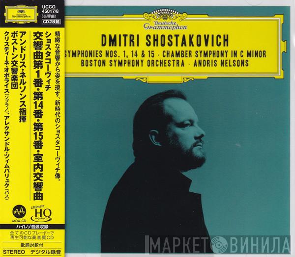 - Dmitri Shostakovich · Boston Symphony Orchestra  Andris Nelsons  - Symphonies 1, 14 & 15 · Chamber Symphony In C Minor