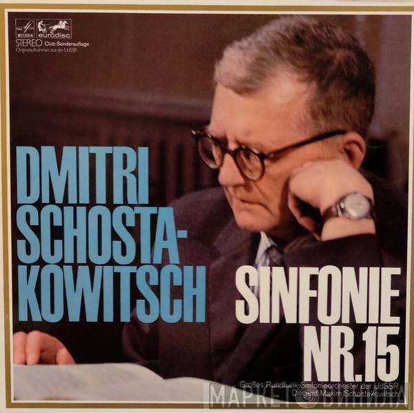 , Dmitri Shostakovich , Большой Симфонический Оркестр Всесоюзного Радио  Maxim Shostakovich  - Sinfonie Nr.15
