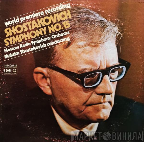 - Dmitri Shostakovich , Большой Симфонический Оркестр Всесоюзного Радио  Maxim Shostakovich  - Symphony No. 15