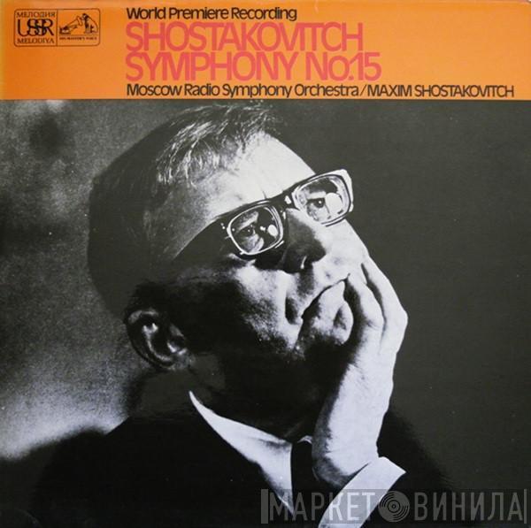 Dmitri Shostakovich, Большой Симфонический Оркестр Всесоюзного Радио, Maxim Shostakovich - Symphony No. 15