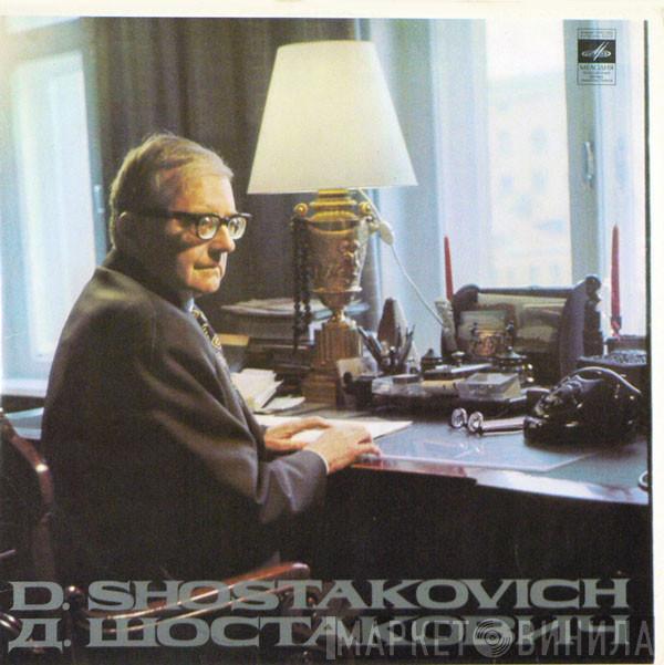 , Dmitri Shostakovich , Conductor: Большой Симфонический Оркестр Всесоюзного Радио  Maxim Shostakovich  - Symphony No. 15