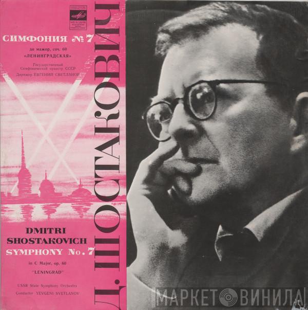 - Dmitri Shostakovich , Conductor Russian State Symphony Orchestra  Evgeni Svetlanov  - Symphony No.7 in C Major, Op. 60, "Leningrad" = Симфония № 7 До Мажор, Соч. 60 "Ленинградская"