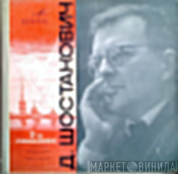 , Dmitri Shostakovich , Дирижер Russian State Symphony Orchestra  Evgeni Svetlanov  - 7-я Симфония