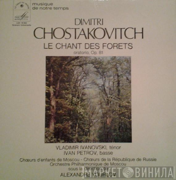  Dmitri Shostakovich  - Le Chant Des Forêts, Oratorio Op.81