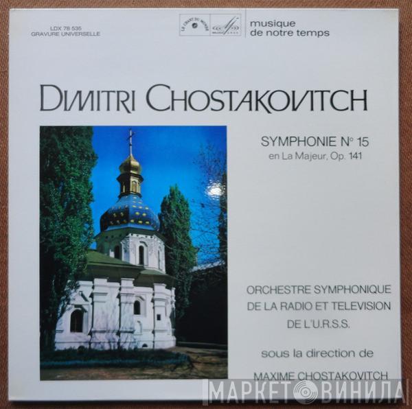  Dmitri Shostakovich  - Symphonie N°15 En La Majeur, Op. 141