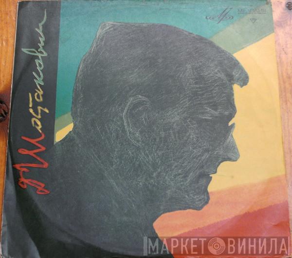  Dmitri Shostakovich  - Сюита Из Музыки К Кинофильму "Овод"