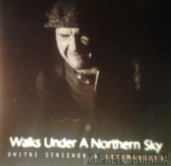 Оберманекен, Дмитрий Стрижов - Walks Under A Northern Sky