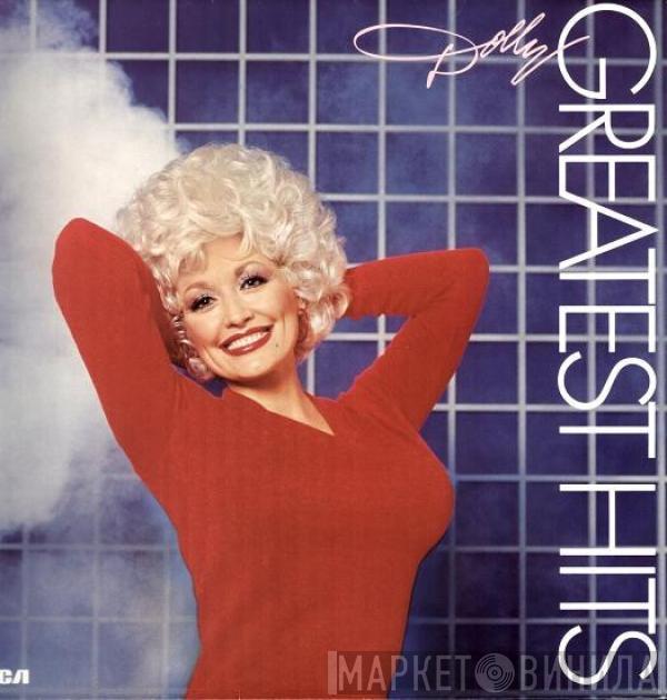 Dolly Parton - Greatest Hits