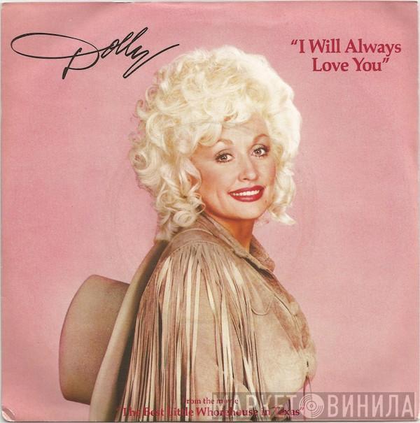 Dolly Parton - I Will Always Love You