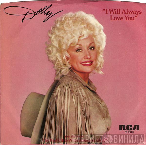  Dolly Parton  - I Will Always Love You