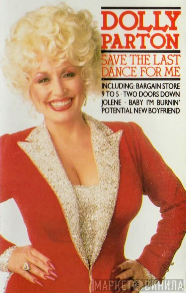 Dolly Parton - Save The Last Dance For Me