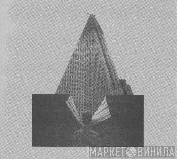 Молчат Дома - С Крыш Наших Домов = S Krysh Nashikh Domov
