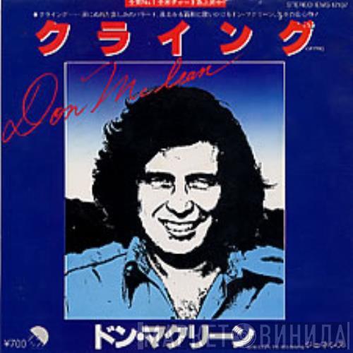  Don McLean  - Crying
