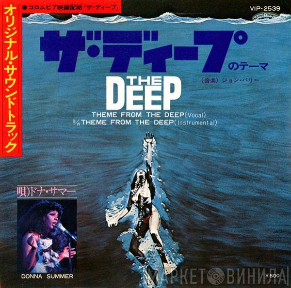  Donna Summer  - ザ・ディープのテーマ = Theme From The Deep (Down Deep, Inside)